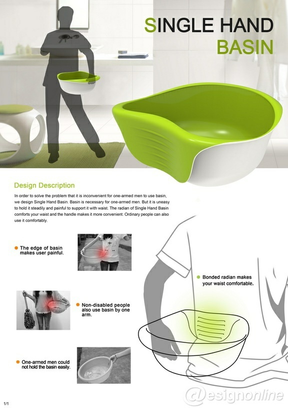 無(wú)障礙設(shè)計(jì)