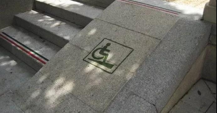 無(wú)障礙設(shè)施