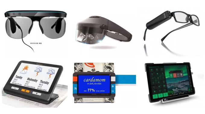 福祉展低視力產(chǎn)品