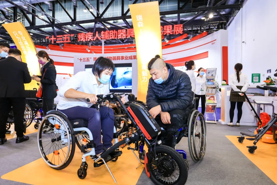福祉博覽會