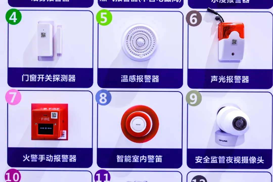 福祉博覽會