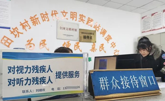 聽(tīng)力障礙康復(fù)專區(qū)