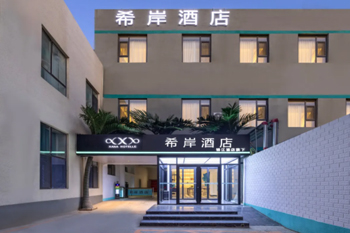 希岸酒店（北京鳥巢紅軍營地鐵站店）