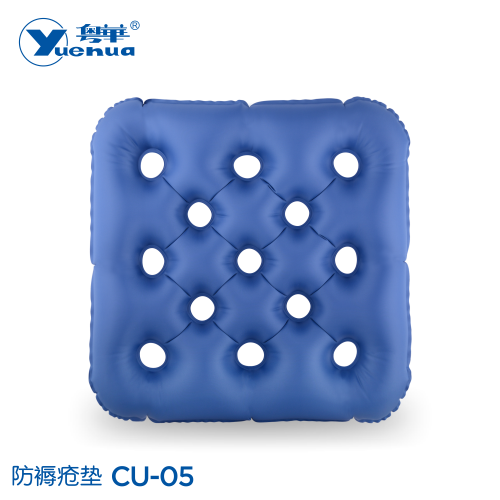 Seat Cushion CU-05