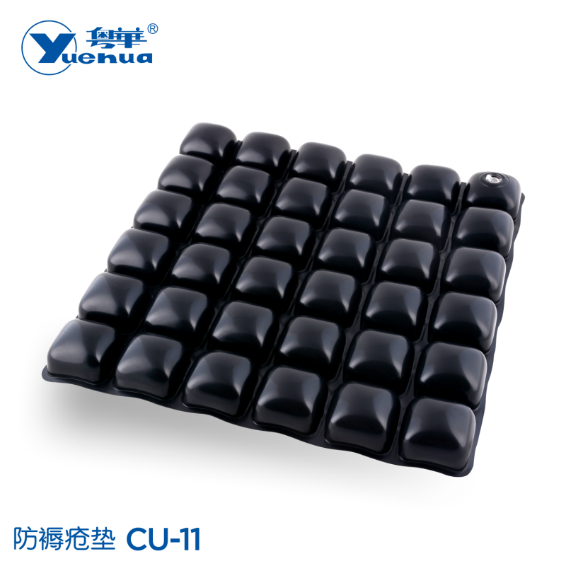 防褥瘡墊 CU-11-