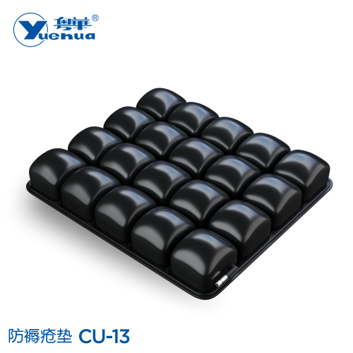 Seat Cushion CU-13