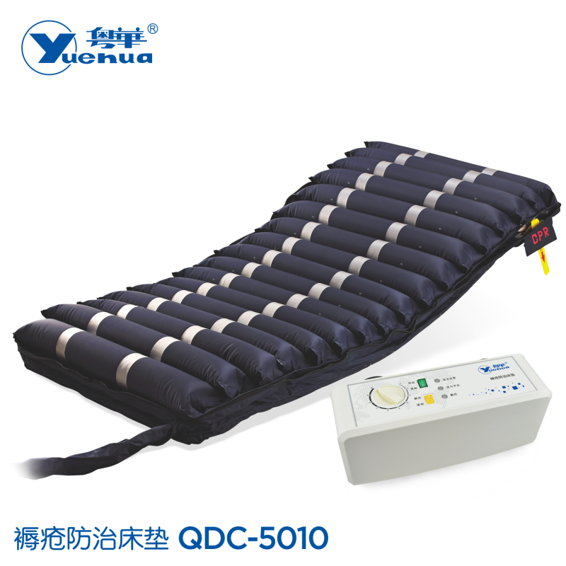 褥瘡防治床墊 QDC-5010-