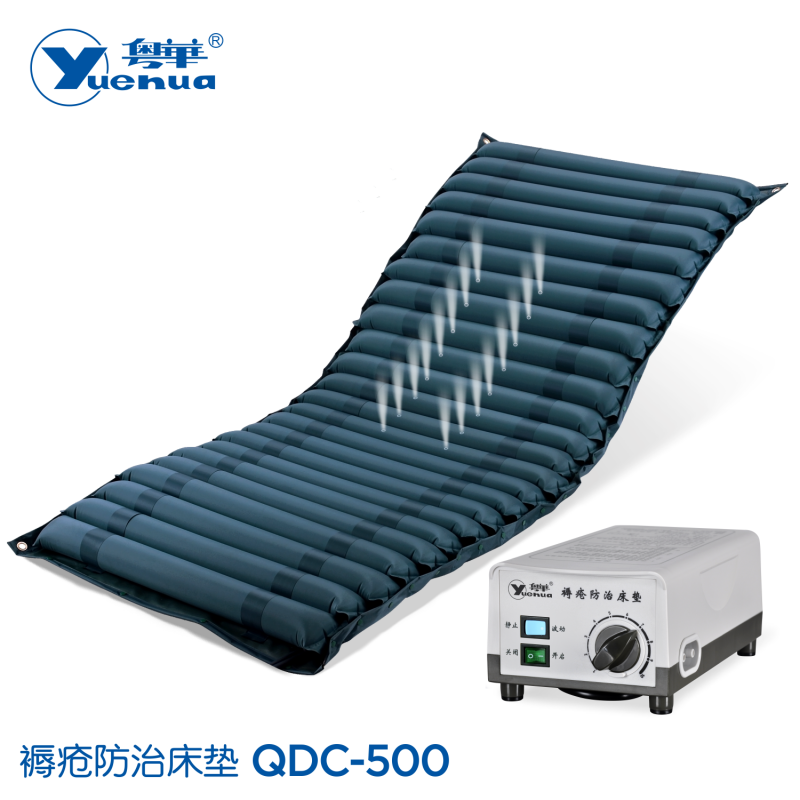 褥瘡防治床墊 QDC-500-
