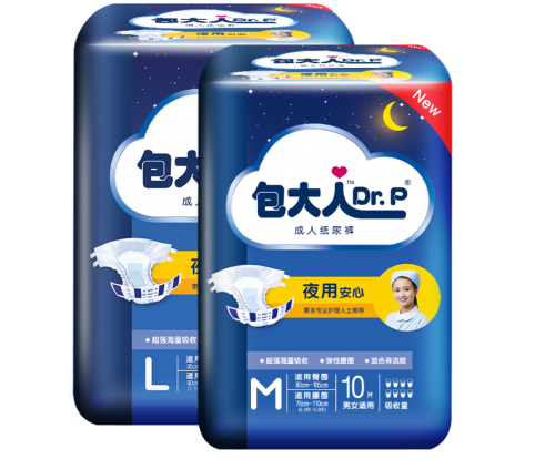 包大人夜用安心成人紙尿褲