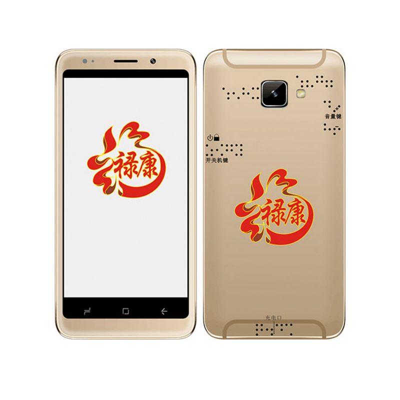 智能聽(tīng)書機(jī)-