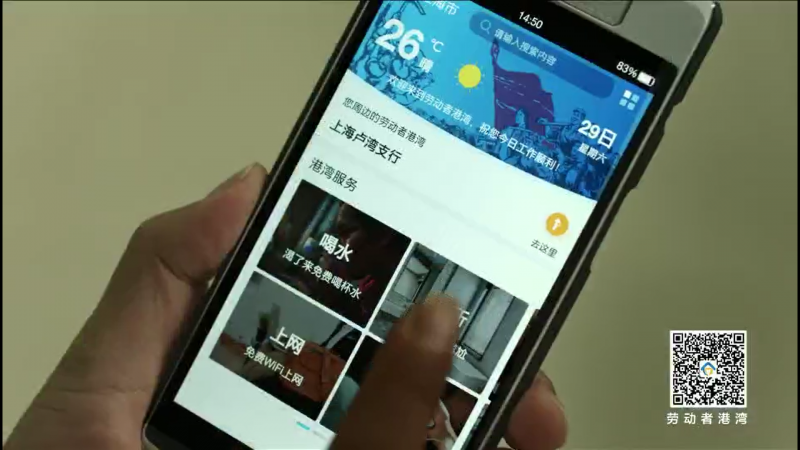 中國建設(shè)銀行&ldquo;勞動者港灣&rdquo;公益宣傳片&mdash;&mdash;出租車司機篇-