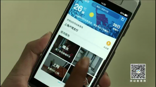 中國建設(shè)銀行&ldquo;勞動(dòng)者港灣&rdquo;公益宣傳片&mdash;&mdash;出租車司機(jī)篇