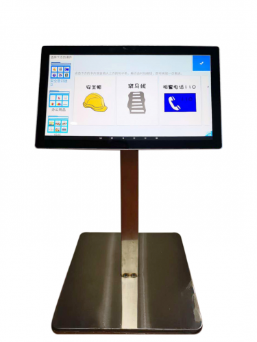 言語(yǔ)認(rèn)知電子教學(xué)終端