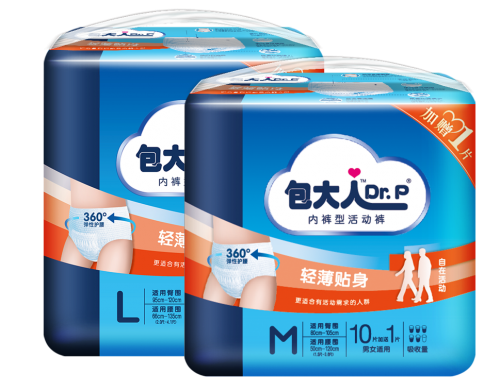 包大人輕薄貼身內(nèi)褲型活動褲