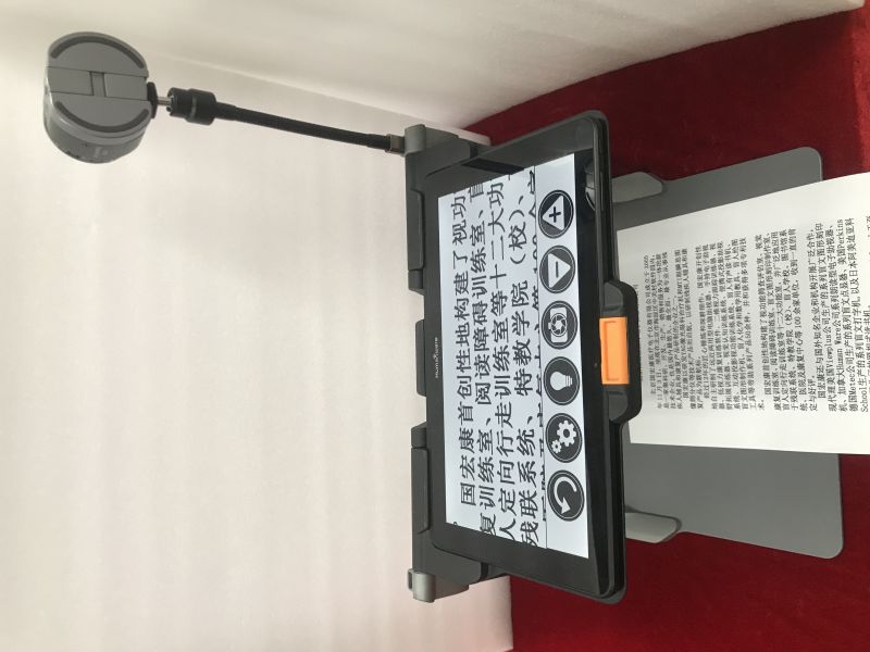 智能識(shí)別讀書機(jī)-