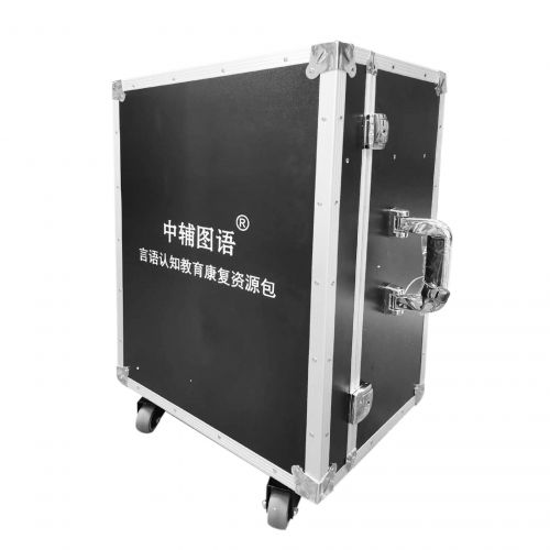 言語認(rèn)知教育康復(fù)資源包