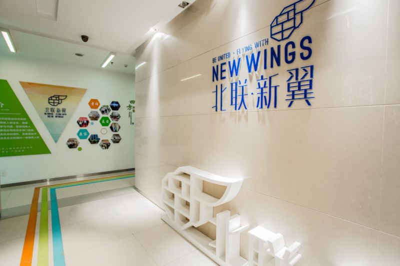 殘疾人創(chuàng)就業(yè)服務和康復產品服務-