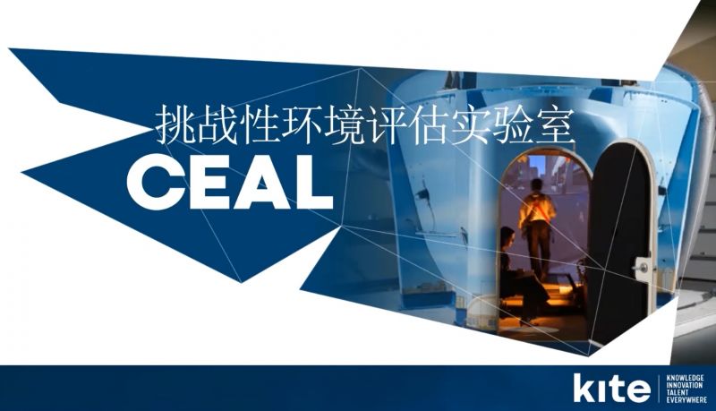 多倫多康復(fù)研究所(KITE) 實(shí)驗(yàn)室介紹-