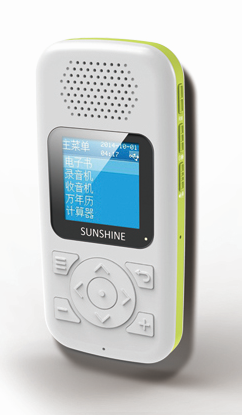 陽(yáng)光聽(tīng)書(shū)郎S918