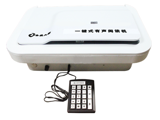 文字轉(zhuǎn)語(yǔ)音閱讀器