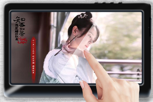 豪華聽書機(jī)