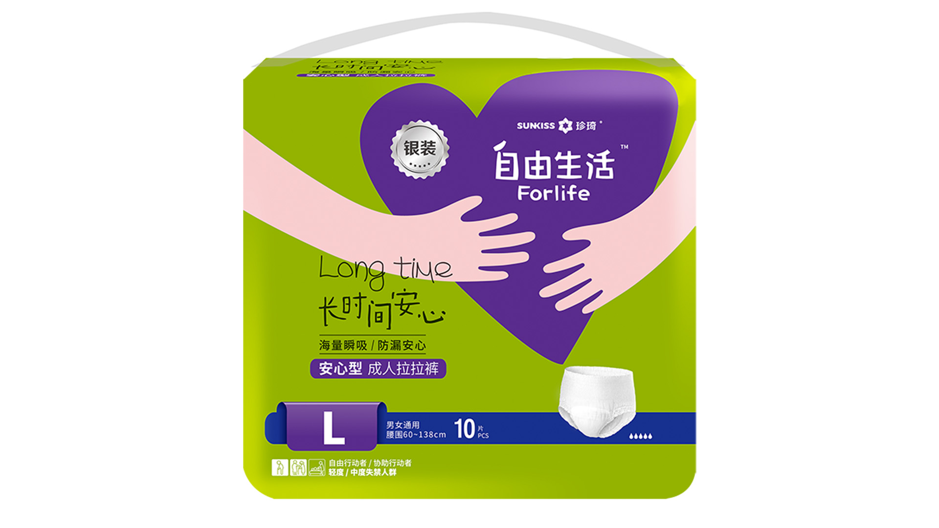 自由生活銀裝拉拉褲 L碼