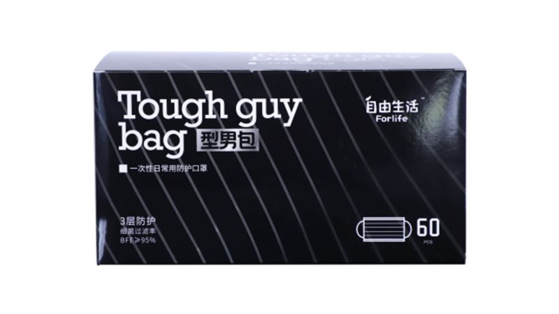 自由生活-型男包-