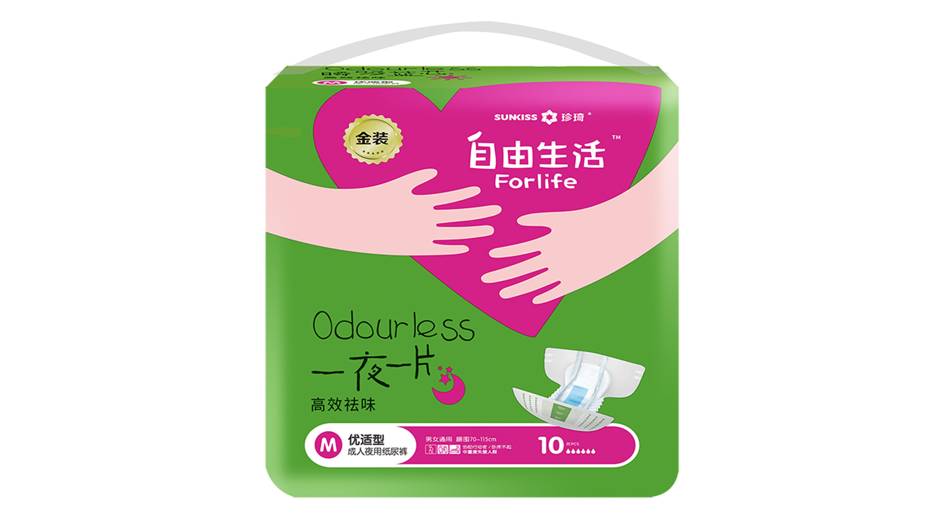 自由生活金裝成人夜用紙尿褲 M碼