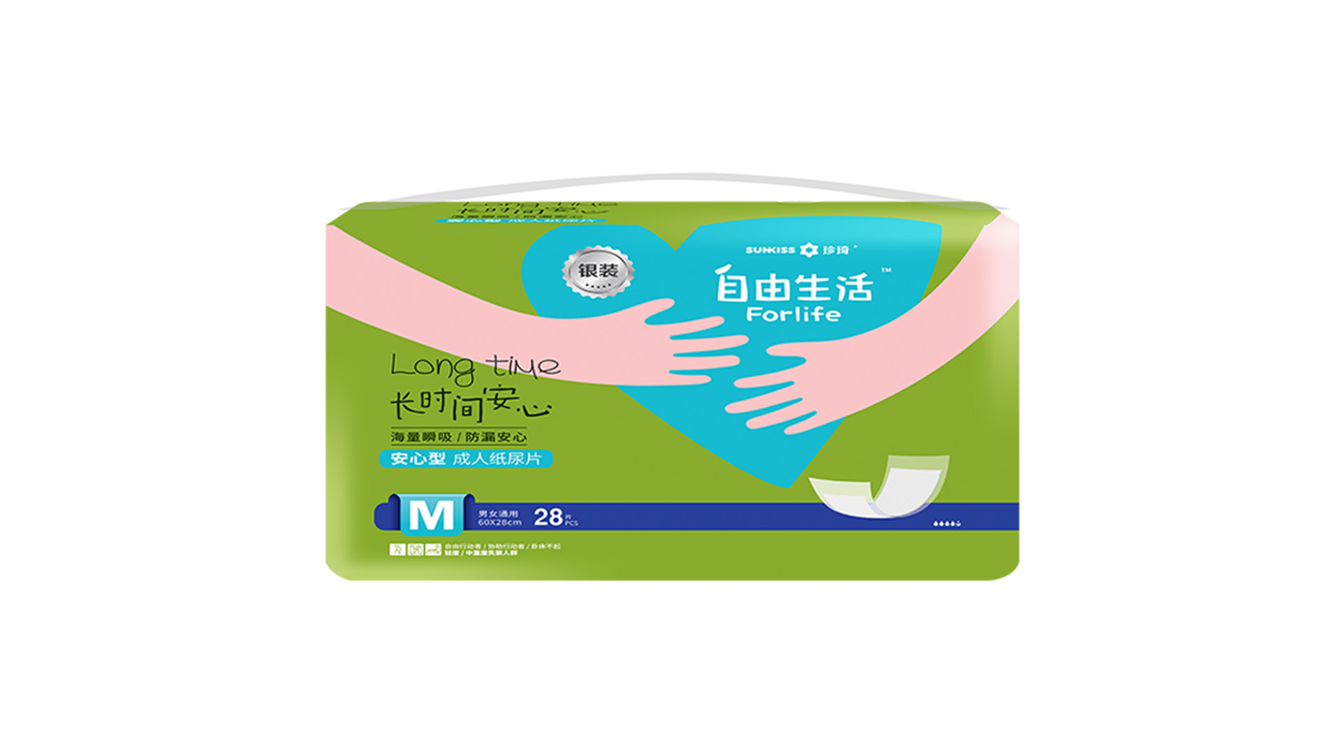 自由生活銀裝成人紙尿片 M碼