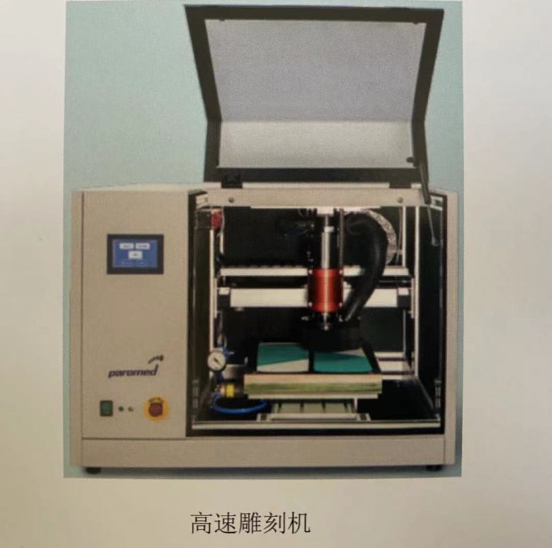 鞋墊設(shè)計(jì)與雕刻系統(tǒng)-