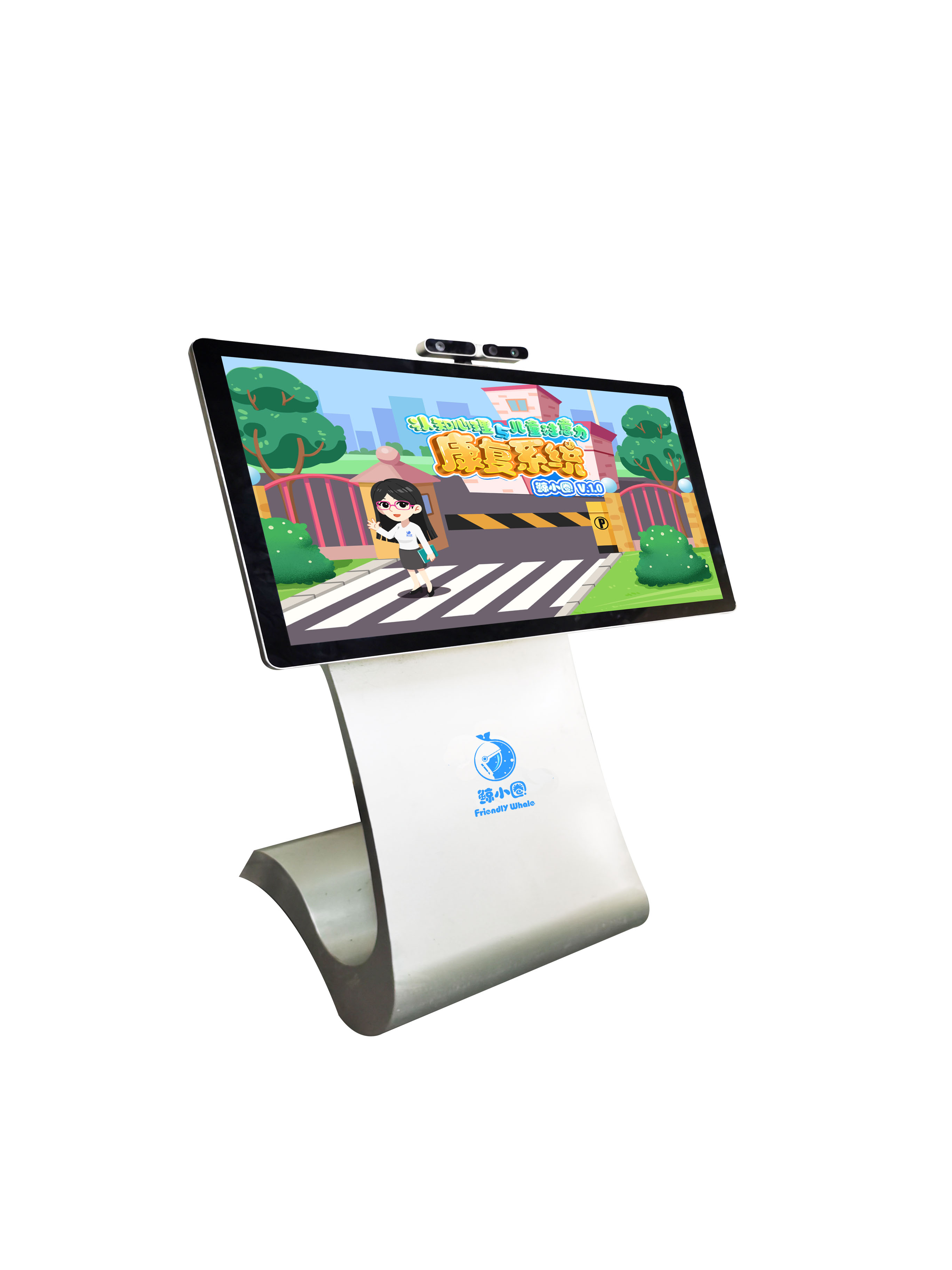 認(rèn)知心理與兒童注意力康復(fù)系統(tǒng)