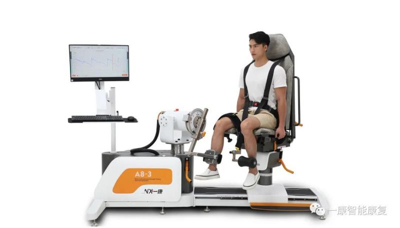 多關(guān)節(jié)等速訓(xùn)練與測(cè)試系統(tǒng) A8-3-