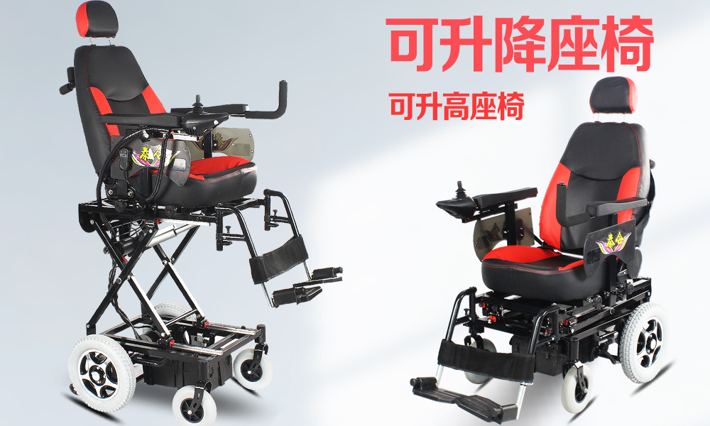 Electric lifting wheelchair