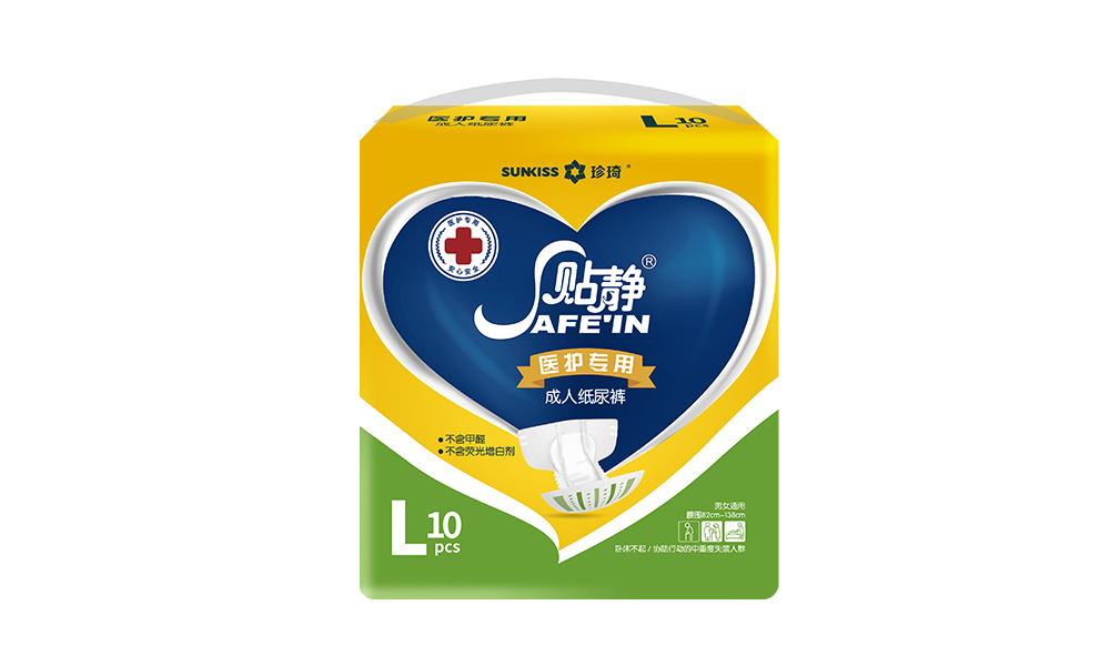 貼靜醫(yī)護(hù)專用 紙尿褲L碼