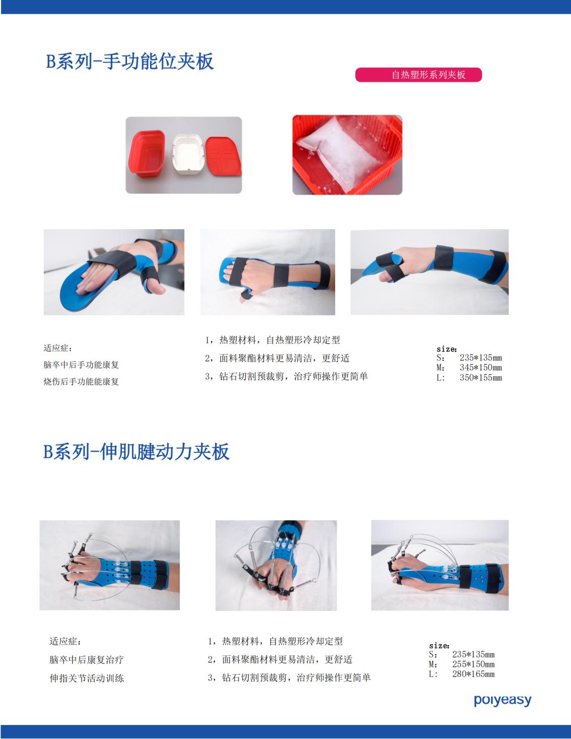 低溫?zé)崴馨?>
                  </a>
                </div>
                <div   id=