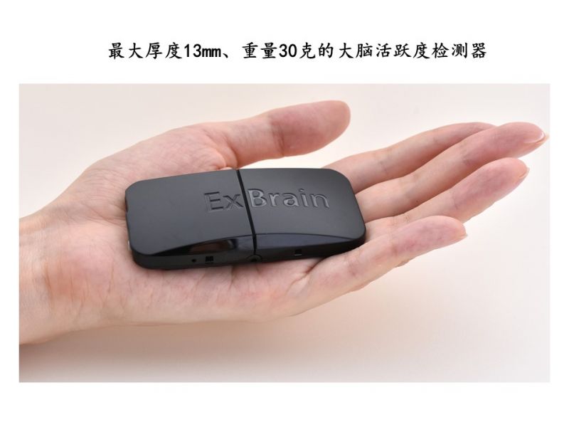 認知癥預(yù)防和延緩解決方案-