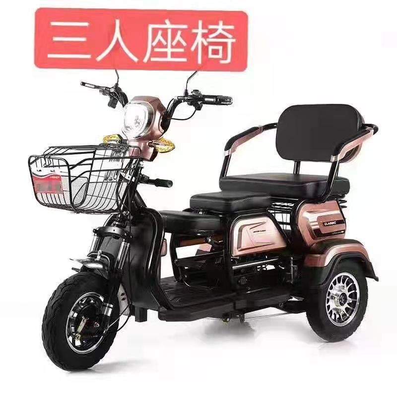 三輪電動(dòng)車-