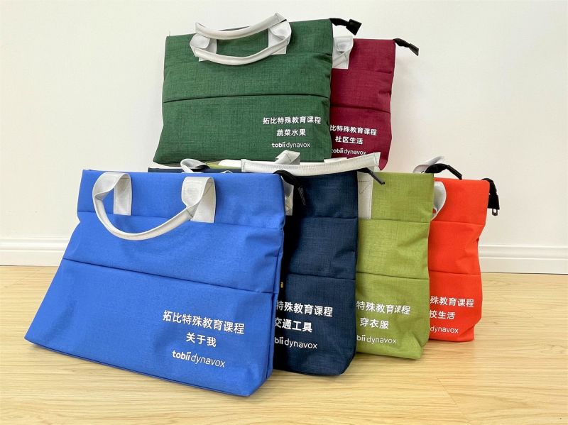 聽到特殊教育課程-