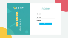 感覺統(tǒng)合發(fā)展評估與訓練系統(tǒng)-