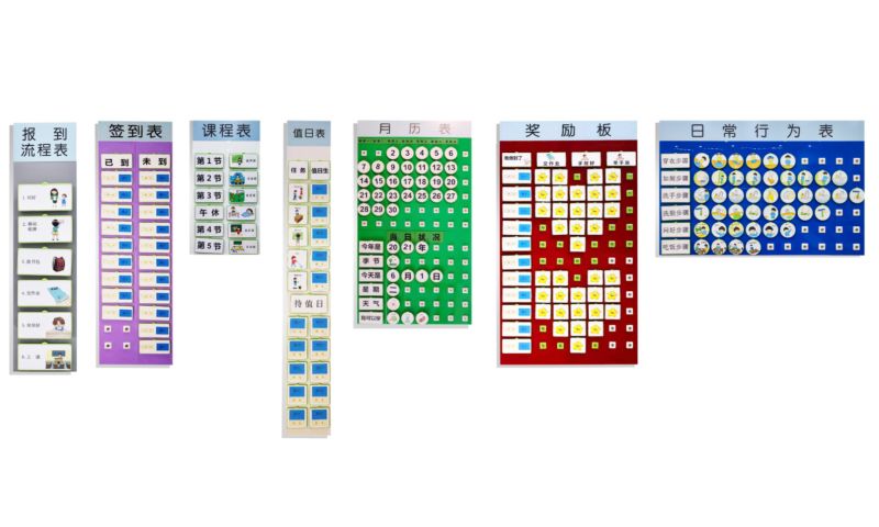 教室結(jié)構(gòu)化互動系統(tǒng)-