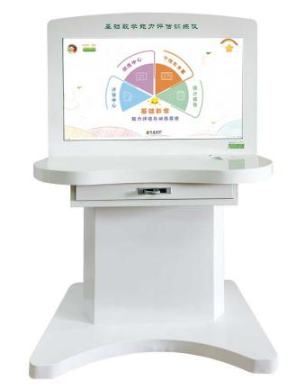 基礎(chǔ)數(shù)學(xué)能力訓(xùn)練儀