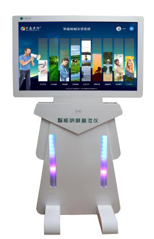 智能吶喊宣泄儀-