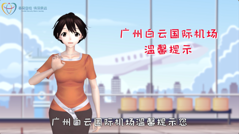 8、AI手語(yǔ)翻譯服務(wù)-