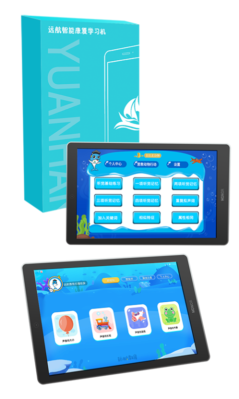 聽(tīng)力學(xué)習(xí)機(jī)-