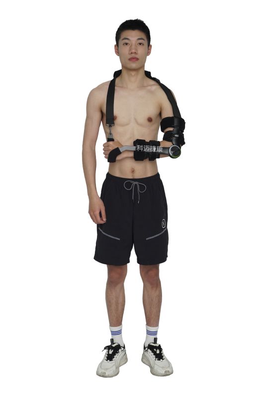 肘關(guān)節(jié)固定支具-