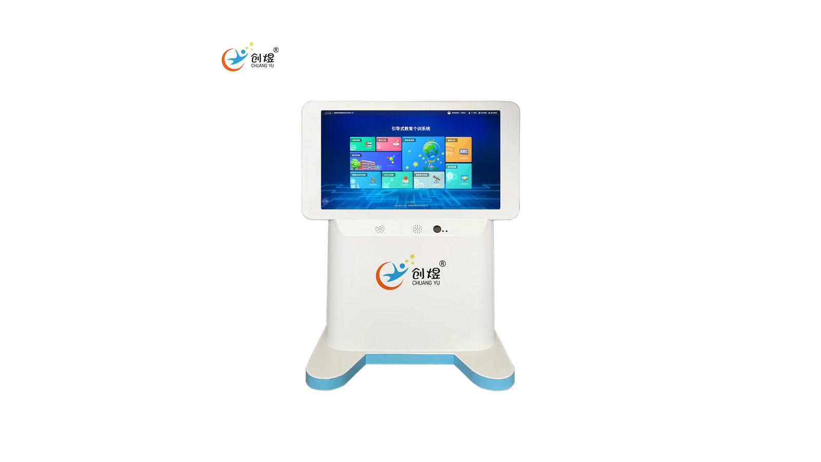 引導(dǎo)式教育個訓(xùn)儀