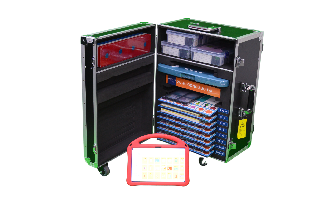 言語認(rèn)知教育康復(fù)資源包