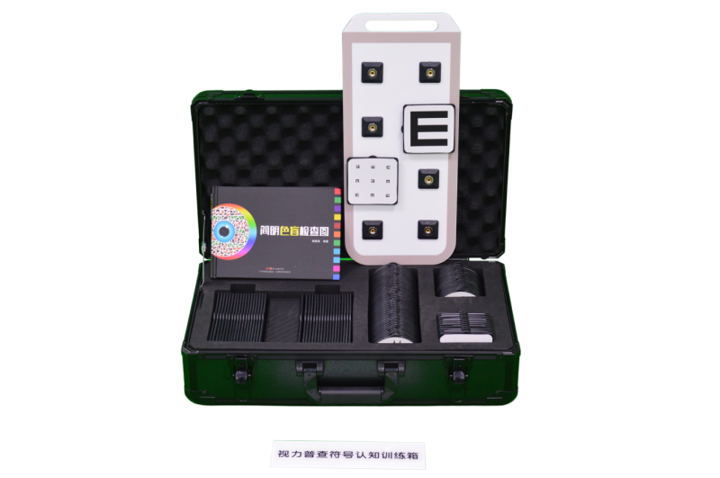 視力普查符號認(rèn)知訓(xùn)練箱-