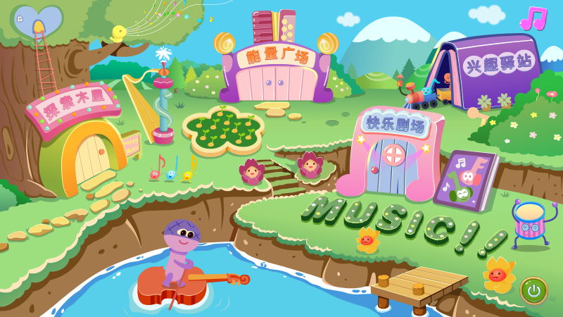 音小圈音樂資源平臺(tái)-