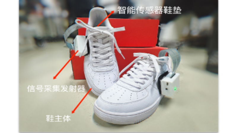 步步無(wú)憂足底壓力評(píng)測(cè)系統(tǒng)-